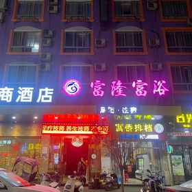 Hotel Exterior1Zirongfu Business Hotel,周宁县飯店