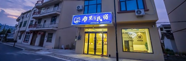 其他 Huatan Mountain·Familly Parent-child Holiday Hope Hotel (Wangxian Valley Scenic Area)