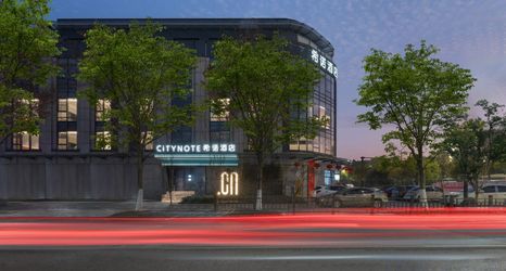 Lain-lain 2 CityNote Hotel (Shaoxing Lu Xun Hometown Yintai City Branch)