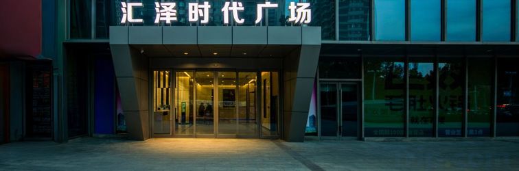 其他 Night Kids Esports Hotel