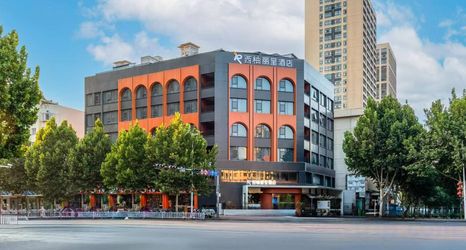 Others 2 Xiyou Rezen Hotel (Nanyang Zhongjing Avenue)