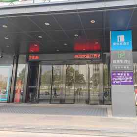 Hotel Exterior 1 Aie Electronic Sports Hotel (Nanchang West Railway Station Metro Station Branch), 进贤县 酒店