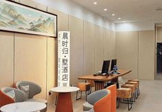 Lain-lain 3 Chen Shigui Shu Hotel, No. 45 Xianning West Road, Beilin District, Xi'an City, Shaanxi Province