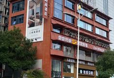 其他 3 Lingnan Hotel (Guang'an Wuyue Plaza)