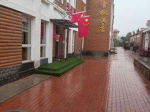 Lain-lain 4 Longxian  county  xuefeng  hotel