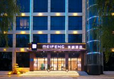 Others 2 Mei Feng Hotel