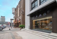 Lain-lain 3 JI Hotel (Zhengzhou Erqi Square Subway Station David City)