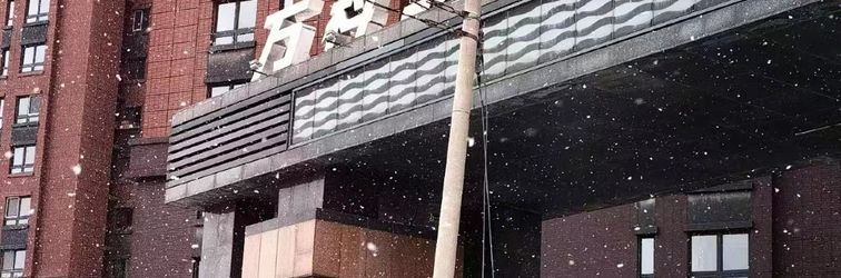 Others Jilin Yilin Residence