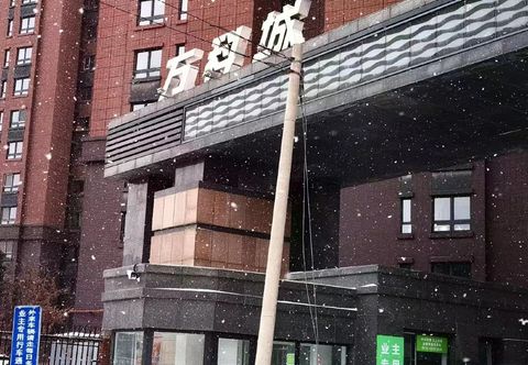 Others Jilin Yilin Residence