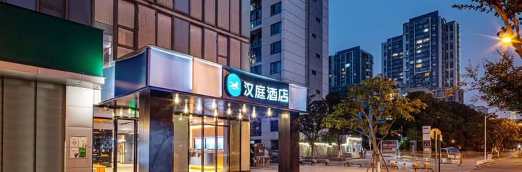 其他 HanTing Hotel (Suzhou Park Jinji Lake Ligongdi)