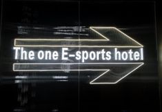 其他 7 Nanchang Lewan E-sports Hotel (Wanshougong Branch)