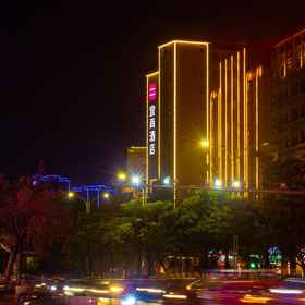 Hotel Exterior 1 Echarm (Maoming High Speed Railway Station North Square), 四季酒店 Hotels