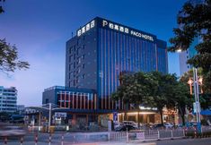 その他 3 Paco Hotel (North Square Branch of Maoming HSR Station)