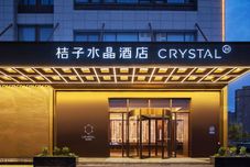 Others Crystal Orange Hotel Lianyungang Wanda Plaza