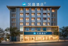 Others 4 Hanting Hotel (Dunhuang Shazhou Night Market Branch)