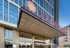 其他 4 Dun Huang Fu Li Hua International Hotel