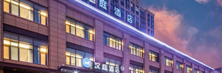 Others HanTing Hotel (Ma'anshan Hanshan County Xinle Plaza)