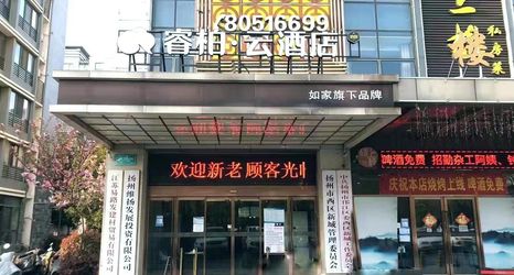 อื่นๆ 2 HOMEINN