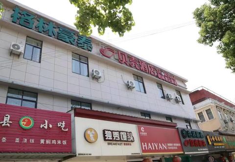 Lain-lain Shell Hotel (Xinhe Town, Chongming, Shanghai)