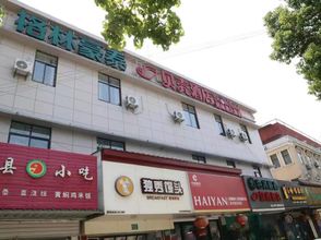 Lain-lain Shell Hotel (Xinhe Town, Chongming, Shanghai)