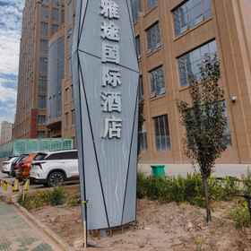 Hotel Exterior 1 Global Yatu International Hotel Kashgar, Shule Xian Hotels