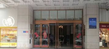 Others 2 Sanya Blue Coastal Hotel