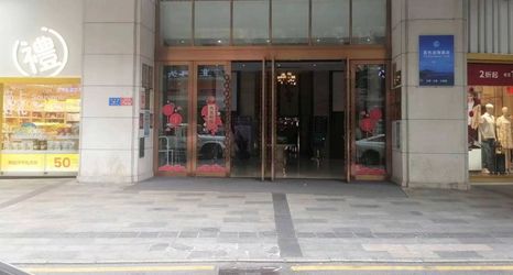 Others 2 Sanya Blue Coastal Hotel