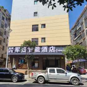 Hotel Exterior 1 Shaoyang Junsheng Smart Hotel, Shaoyang Xian Hotels