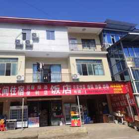 Hotel Exterior 1 Shanshuijian Homestay, Hotel Daerah Jinsha