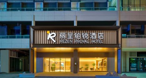 Others 2 Licheng Borei Hotel (Guangzhou Olympic Sports Center International Financial City Branch)