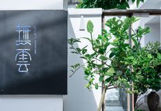 その他 4 Dali Wuyun Designer Theme Inn