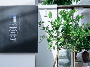 その他 4 Dali Wuyun Designer Theme Inn