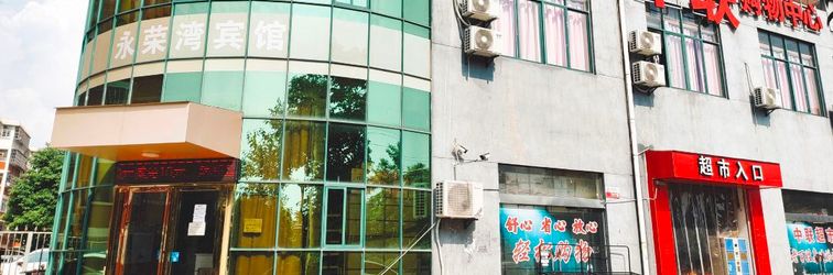 อื่นๆ Yongrongwan Hotel Ji'an