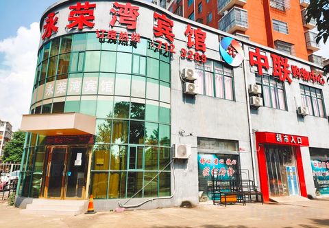 อื่นๆ Yongrongwan Hotel Ji'an