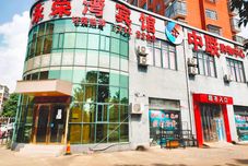 อื่นๆ Yongrongwan Hotel Ji'an