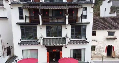 Others 2 Wuyuan yijianyuan homestay