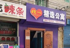 其他 2 Xi'an Chunxin Selected Apartment