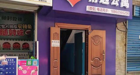 其他 2 Xi'an Chunxin Selected Apartment