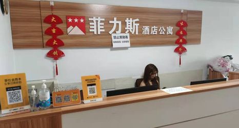 Khác 2 Felix Apartment Hotel (Huaqiang Plaza, Foshan)