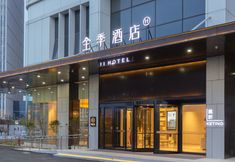 Lain-lain 4 JI Hotel (Tianjin Zhongbei Xincheng City Center)