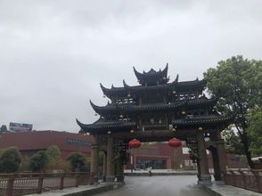 其他 4 Xinxiangyuan Inn, Furong Town