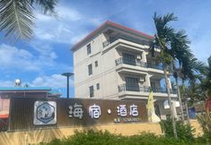 기타 2 Lingshui Haisu Hotel