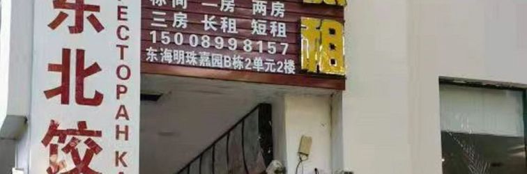 Others Nanian Xiatian Hostel