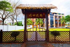 其他 Hetian Garden Boutique Hotel (Lingshui Xiangshuiwan Branch) is close to Boundary Island