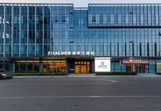 其他 4 Naluolan Hotel (Impression City Financial Center)