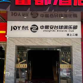 Logo 1 หนึ่งเมือง หนึ่งโรงแรม, โรงแรม & ที่พัก ศูนย์วิทยาศาสตร์มาเก๊า