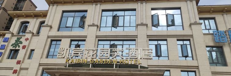 其他 Deyang Kaibin Garden Hotel (High-speed Railway Station)