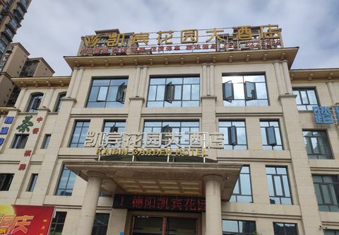 其他 Deyang Kaibin Garden Hotel (High-speed Railway Station)