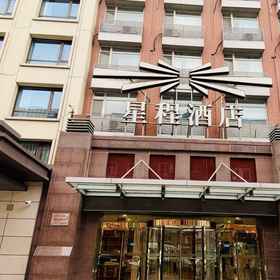 Hotel Exterior1Starway Hotel (Beijing Madian Bridge),宋庆龄故居飯店