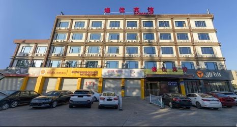 Others 2 Ningbo Yijia Hotel